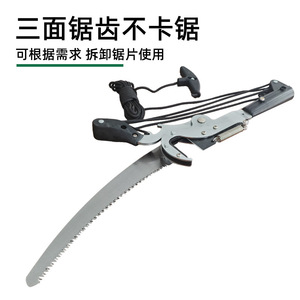 High Carbon Steel Hand Saw Butterfly Structure Manual Tree Pruning Tool Silver And Black Garden Branch Trimmer - Product Image 3
