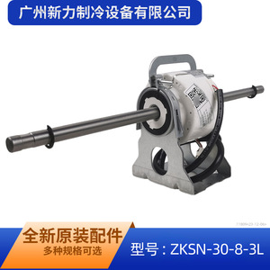 มอเตอร์เครื่องปรับอากาศกลาง ZKSN สำหรับยูนิตภายในอาคาร 30W DC แบบไร้แปรงถ่าน ทำจากโลหะ สำหรับอุปกรณ์เครื่องจักรกล - Product Image 5