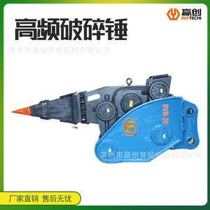 <b>Hydraulic</b> <b>Breaker</b> Rvr40 Red <b>Hydraulic</b> Hammer For Excavator Construction Equipment - Product Image 5