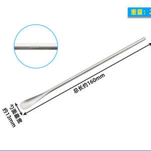 Cuchara de Muestreo de Doble Extremo de Acero Inoxidable para Uso en Laboratorio, Ecológica, Color Natural, OEM ODM - Product Image 6