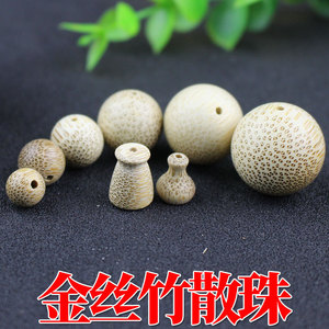 Bamboo Round Beads 20Mm Polished Spacer For DIY Bracelets Buddhist Jewelry Accessories - Product Image 3