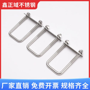 ยูโบลท์สแตนเลส 304 M8*10 หัวกลม ทนความร้อน พร้อมน็อต ผิวเคลือบแบบพาสซิเวท - Product Image 2