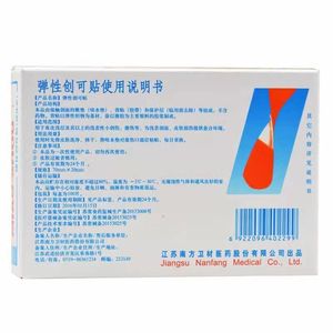 Vendaje Elástico Miao-Shou, 100 Piezas, 70 mm x 20 mm, Transpirable, para Heridas - Product Image 2