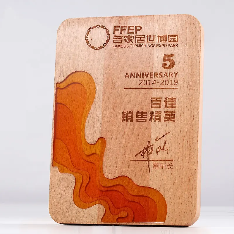 Trophée en bois massif vierge personnalisé de haute qualité gravé Société autorisée Réunion annuelle Souvenirs Prix Plaques en bois massif