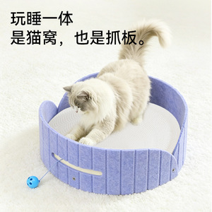 Cama y rascador para gatos Fukumaru Tulip: Juega y duerme en uno solo, duradero, sin pelusas, resistente a los arañazos, apto para todos. - Product Image 2