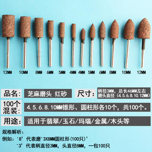 Cabezal de Pulido de Goma Rojo de Acero Inoxidable de Alta Seguridad para Máquina de Pulir Metales - Product Image 5