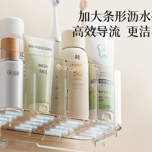 Wall Mounted Toothbrush Holder Rectangle No Drilling Cosmetic Storage Box Bathroom Shelves - Product Image 3