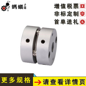 ชุดข้อต่อเพลา Ant Factory รุ่น 401 แบบไดอะแฟรมเดี่ยว ชนิดสกรูยึดแบบมีร่องลิ่ม รองรับ OEM - Product Image 4