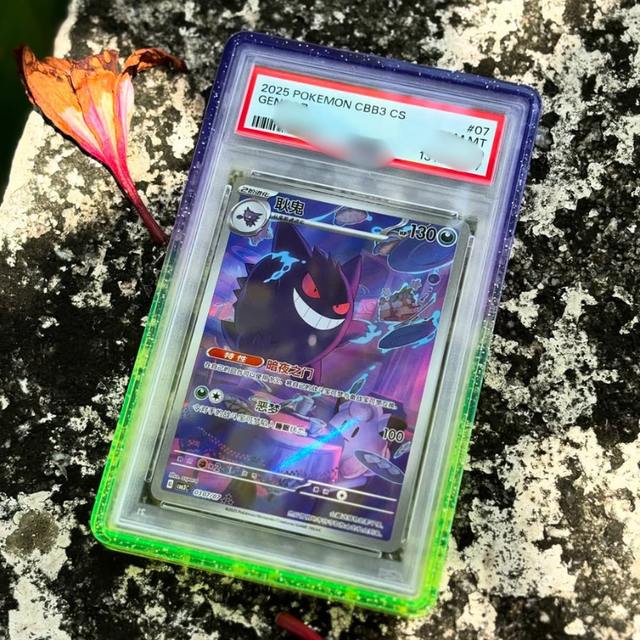 Back Panel Plate Gradient Color Glitter TPU Graded Card Slab Protector Bumper Guard with Clear Acrylic Plate for PSA Slab