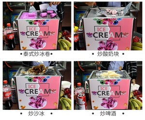 Máy mini để làm kem giá rẻ CuộN Máy làm kem nhà máy Máy làm kem để bán - Product Image 4