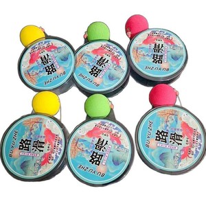 Línea de Pesca Bu Yu Zhe Slippery Luoyang de 100M, Fibra de Nylon, para Pesca en Roca Marina, con Flotadores y Señuelos - Product Image 2