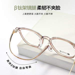 Transparent Full Rim Rectangle <b>Eyeglasses</b> <b>Frames</b> Lightweight Unisex Vision Correction 2024 - Product Image 2
