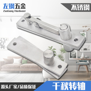Charnière pivotante à 90 degrés en acier inoxydable, charnière de porte réglable, haut et bas, pour porte en bois, charnière dissimulée, paire - Product Image 2