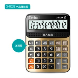 Cayina <b>Talking</b> Calculator 18.5Cm X 15.5Cm With Voice Function For Calendar Use - Product Image 4
