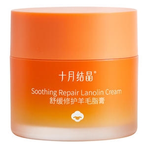 Crema Reparadora Calmante con Lanolina October Crystal, 100% Lanolina Australiana para el Cuidado de los Pezones Durante la Lactancia - Product Image 5