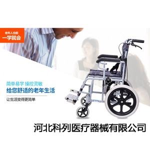 Lightweight Foldable Manual Wheelchair Steel <b>Frame</b> 16 Inch For Elderly And Disabled Mobility Use - Product Image 3