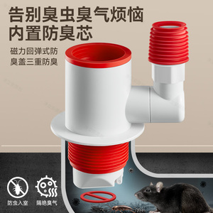 Separador de Agua en Forma de T de Tres Vías para Lavadora con Junta Antiolores para Lavabo y Piscina, Diseño Moderno y Simple - Product Image 4