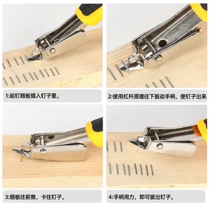 Nail <b>Puller</b> Claw End For Decks Pallets Diy Tool With Yellow Black Handle - Product Image 4
