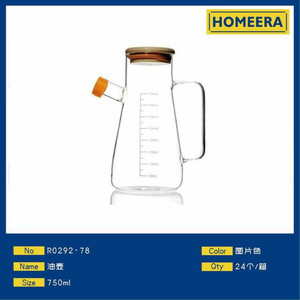 Commercio all'ingrosso 750ml alta borosilicato olio di vetro Dispenser bottiglia con coperchio di bambù e sigillo in Silicone per la conservazione del ristorante - Product Image 1