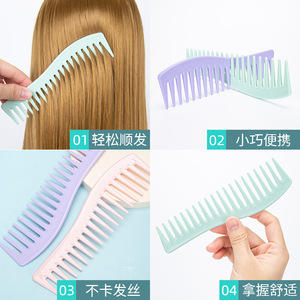 Peigne à cheveux Wanmei, grand peigne à dents larges, léger, pour usage domestique, vert pâle, violet pâle, rose pâle, matériau ABS - Product Image 3
