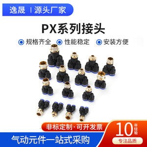 Raccord pneumatique en laiton à connexion rapide en forme de Y, modèles PX6-01/PX8-02/PX10-03/PX12-04/16-04, raccord pour air - Product Image 5