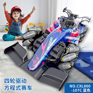 Voiture de course télécommandée RC à quatre roues motrices, jouet électrique pour enfants, utilisation intérieure et extérieure, prête à l'emploi, pour les enfants de 8 à 13 ans - Product Image 3