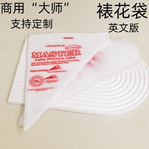 Master Cake Piping Bags Medium And Large Size For Baking Decorating Birthday Cake Use 100 Packs - Product Image 5