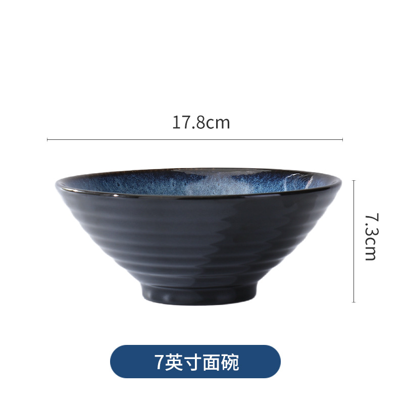 7" noodle bowl