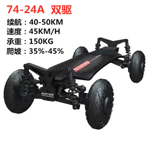 <span class=keywords><strong>Skateboard</strong></span> à <span class=keywords><strong>batterie</strong></span> au lithium, planche à roulettes verte, en stock - Product Image 5