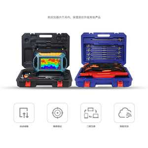 16 Channel Intelligent Well Drilling Water Finding Instrument Hydrological Submersible With Electrical Conductivity Detection - Product Image 4