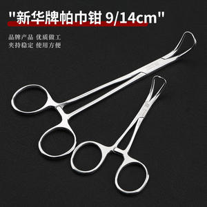 Pinza para Toallas Médicas de Acero Inoxidable, Tipo Fijo, Resistente a la Corrosión, Instrumento Quirúrgico, Pinza de Laboratorio, 20 Piezas - Product Image 4