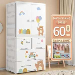 <span class=keywords><strong>Livraison</strong></span> <span class=keywords><strong>gratuite</strong></span>, 1 échantillon en stock, <span class=keywords><strong>armoire</strong></span> suspendue avec tiroirs de rangement - Product Image 3