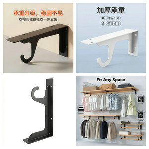 Wall <b>Shelf</b> Storage Rack With <b>Hooks</b> Heavy Duty Wall Mounted Minimalist Clothing Organizer For Closet Entryway Home Office Balcony - Product Image 2