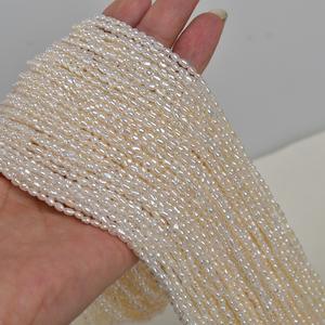 Perlas Sueltas Naturales de 3-4 mm, Forma Barroca Irregular, Hechas a Mano, para Materiales de Accesorios de Joyería DIY - Product Image 1