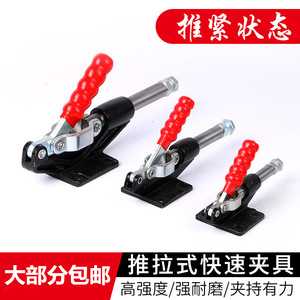 <b>Quick</b> Release <b>Clamp</b> Push Pull Type Woodworking <b>Clamp</b> 304 305 C E H Adjustable Industrial Clamping Tool - Product Image 5