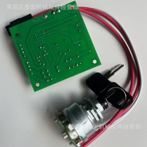 โมดูลสวิตช์กุญแจสตาร์ทพร้อมกุญแจ รุ่น AM115471 สำหรับรถ John Deere 415 44 ใช้แทนซ่อมแซม - Product Image 2