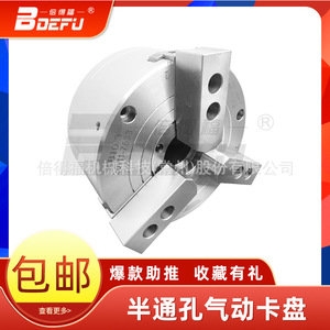 Mandril Neumático de Tres Mordazas Semi-Perforado Betterfair KB05-3 para Torno CNC, 9.5 kg, Acero, Hecho en China - Product Image 5