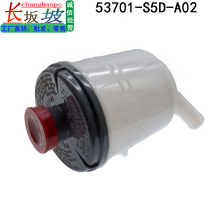 ถังน้ำมันพวงมาลัยเพาเวอร์ฮอนด้า รุ่น 53701-S5D-A02 สำหรับ Civic ES5 ES8 ชิ้นส่วนพลาสติก - Product Image 3