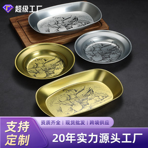 Retro <b>Bbq</b> Plate Oval Iron Dish Heat Resistant For Outdoor Camping Snack Serving - Product Image 2