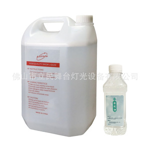 น้ำมันสโนว์เฟลก ลิมิน 50 กก. แบบเข้มข้น สำหรับเครื่องทำหิมะคริสต์มาส ใช้ได้ทั้งภายในและภายนอกอาคาร บนเวที - Product Image 3