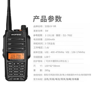 Walkie Talkie Baofeng Uv9r Plus, Resistente al Agua IP67, Batería Recargable de 2200 mAh, Transceptor FM de Doble Banda, Radio Portátil - Product Image 3