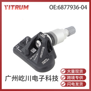 Capteur de pression des pneus BMW Alpina 6877936 04 pour système TPMS de voiture - Product Image 5