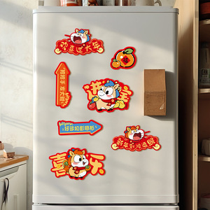 Chinese New Year Magnetic Refrigerator Magnets Cartoon Irregular Shape Strong Magnetic Waterproof Decorations For Fridge - Product Image 2