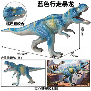 Đồ chơi khủng long trẻ em mô phỏng Tyrannosaurus <span class=keywords><strong>Rex</strong></span>, Brachiosaurus, pterosaur, mosasaurus, đồ trang trí mô hình diplodocus - Product Image 6