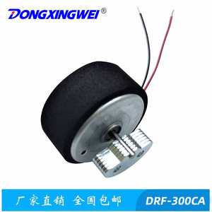 มอเตอร์สั่นสะเทือนตงซิงเว่ย DRF-300CA มอเตอร์ไฟฟ้าขนาดเล็ก DC สำหรับคอนโทรลเลอร์เกมคอนโซลอุปกรณ์นวด - Product Image 5