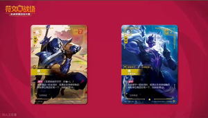 Venta al por Mayor de Caja Sellada Original de Runeterra <span class=keywords><strong>Battlegrounds</strong></span> Volumen 4, Paquete de Refuerzo Vendetta, <span class=keywords><strong>Juego</strong></span> de Cartas Coleccionables Raras, Juegos de Mesa Nuevos - Product Image 4