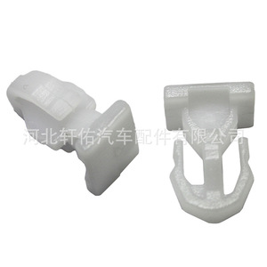 Mercedes Benz A0029883981 Plastic Clip 17mm For Mudguard Splash Guard <b>Trim</b> <b>Door</b> Sill Skirt Fixing - Product Image 3