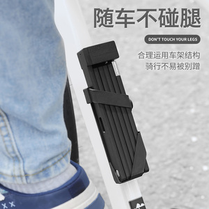 Yueli – serrure de vélo pliable et portable en métal, antivol, pour vélo électrique, équipement de cyclisme en plein air - Product Image 5