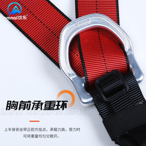 Arnés de Seguridad Camnal Ajustable de Poliéster con Acolchado en los Hombros para Escalada y Trabajo en Altura - Product Image 4