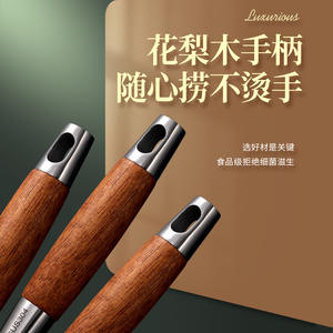 Rosewood Strainer 304 Stainless Steel Heavy Duty Long Handle For Hot Pot Deep Frying Noodle Scooping <b>Seafood</b> Tools - Product Image 3